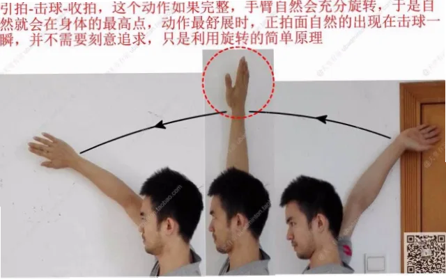 如何在二传出手前启动上步？攻手无法在最高点击球的破解战术