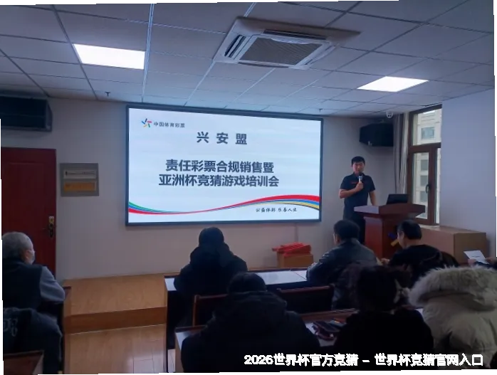 关于世界杯竞彩平台
